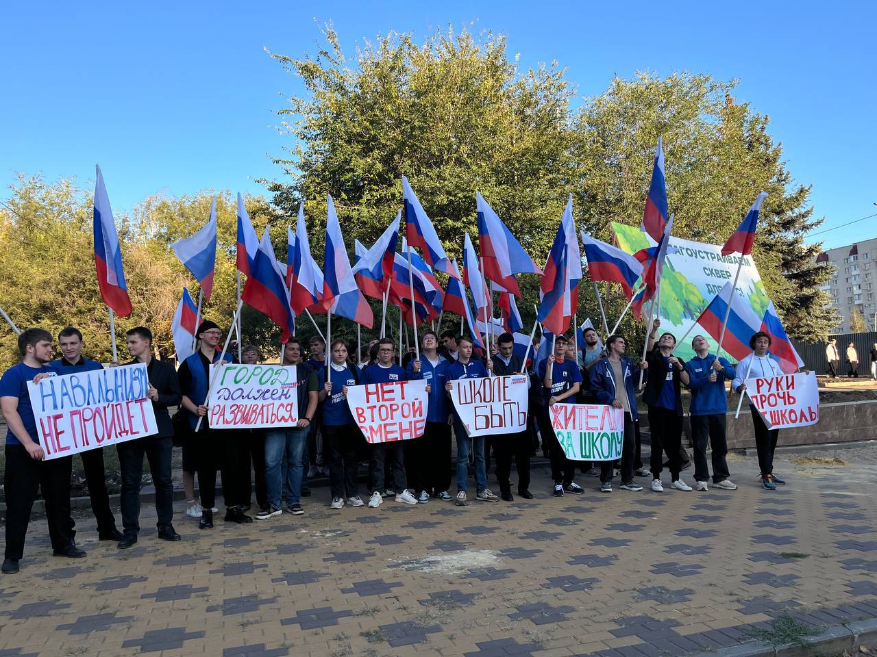 Саратовская молодежь выступила против блогеров-иноагентов